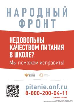 Отсканируйте QR код,